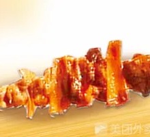 Meat Connected to Bone