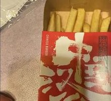 粗薯