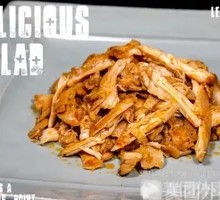 Spicy麻 Chicken Thigh