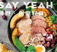 Signature Beef and Chicken Breast Salad