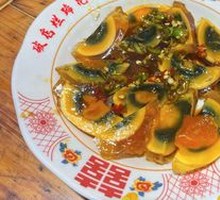 Green Pepper and Century Egg