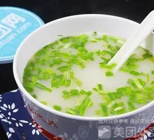 Pork Head Bone Soup with Vegetables and Rice