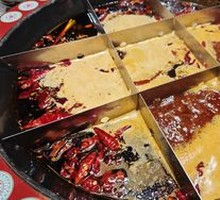 Beef Tallow Hot Pot