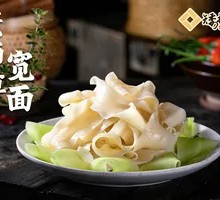 Kangshifu Wide Noodles