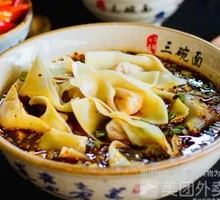 红汤抄手