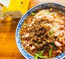 Red Sauce Mixed Noodles