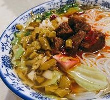 Beef Rice Noodles