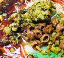 Fatty Intestine Rice Noodles