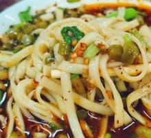 Special Green Bean Noodles