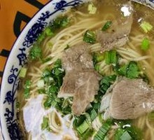 Beef Noodle Soup