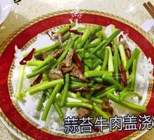 Stir-fried garlic shoots with pork over rice