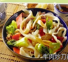 Beef Stir-Fried Knife-Cut Noodles