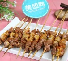 Special Grilled Skewers