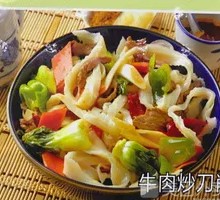 Beef Stir-Fried Knife-Cut Noodles
