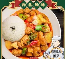 Braised Chicken Rice