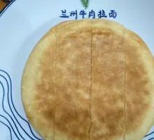 Roasted Flatbread