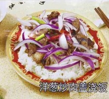Onion Stir-Fry with Pork over Rice