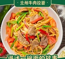 Beef Stir-Fried Noodles