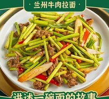 Stir-Fried Beef with Garlic Shoots