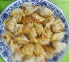 Spicy Oil Pan-Fried Dumplings