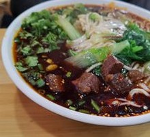 Spicy Beef Noodle Soup