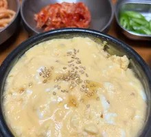 Steamed Egg