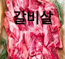 Wagyu Ribeye