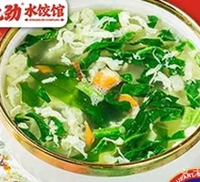 Vegetable Tofu Soup