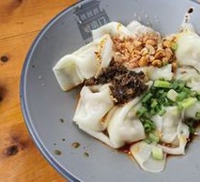 Dry-Mixed Dumplings