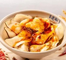红油水饺