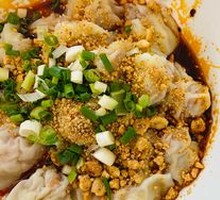 Spicy Oil Dumplings
