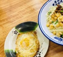 Pea and Meat Sauce Noodles