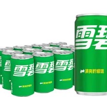 Sprite Canned