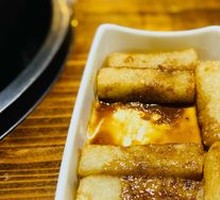 Brown Sugar Glutinous Rice Cake