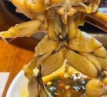 Frog Legs