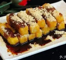 Brown Sugar Glutinous Rice Cake