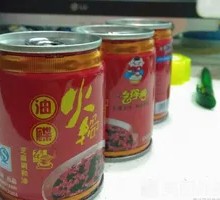 Sesame Oil