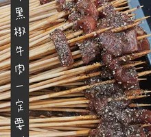 Black Pepper Beef with Coriander
