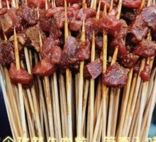 Cumin Beef Cubes