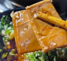 Fermented Tofu Dried
