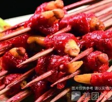Sichuan Pepper Beef