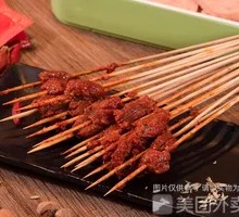 Spicy Beef
