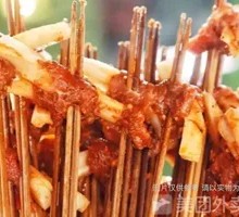Houttu Beef