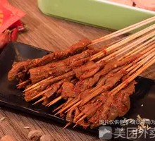Spicy Beef Tripe