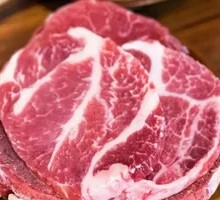 Old Meat Slice