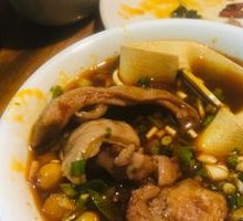 Pork Intestines