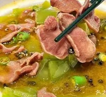 Hanyuan Peppercorn Australian Beef Tongue