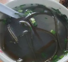 Skin Soup