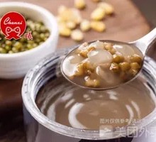 Mung Bean and Longan Soup