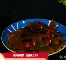 Sweet and Sour Seaweed